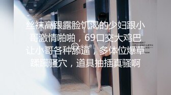 STP25682 良家人妻，家中被连干两炮，成熟女人欲望强，舌吻插逼，饥渴许久一朝满足不已