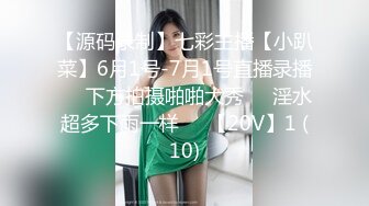 【新片速遞】 商场女厕近距离偷窥黑丝美女的小嫩鲍