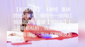 无套后入反差婊前女友