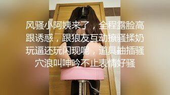 STP13307 眼镜蓝色假发大奶妹子假屌插逼 拨开内裤无毛嫩逼道具插入