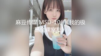 SWAG 骚学姊需求好大无套让学弟尽情泄慾 Daisybaby