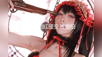 【新片速遞】  餐厅女厕偷拍多位年轻美女❤️还有一位穿着连体衣脱光了尿