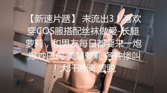 南京大学领导周某趁职务之便威逼利诱和女学生发生关系，致使女生怀孕流产，不雅视频流出