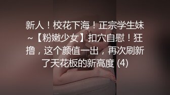 【某某门事件】第147弹 霸凌几时休❤️南宁台球厅摆球小妹被骗到酒店❤️扒光衣服疯狂暴打