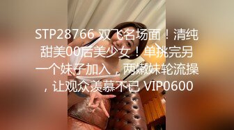 双飞漂亮萝莉姐妹 哥哥打牌输了要求脱裤子被口爆 晚上再好好调教处男哥哥 两粉穴看花了眼 连续内射两姐妹 番号不详