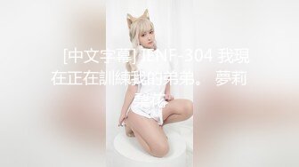 【香蕉视频】xjx-0156 外送茶家教奶大活好爆浆