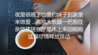 小马丶寻花深夜黑衣牛仔裤妹纸，搞完一炮休息完继续，隔着内裤用JB摩擦，上位骑乘按着双腿猛操