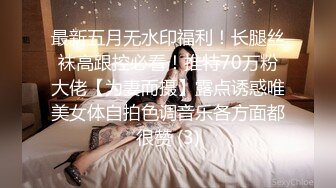 换了新名字的颜值良心女主播，无套啪啪操白虎，露脸口交，擦点酸奶当润滑液开干