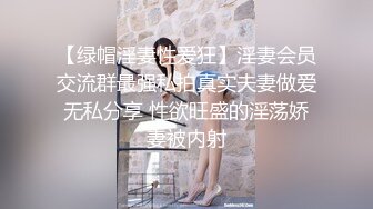 ❤️❤️ Stripchat站，风骚短发美御姐，吊带小短裙，骚穴塞着跳蛋，自摸揉捏，表情很是享受