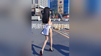 【全網推薦】❤️【周末重磅】❤️極品女神小仙女pussy究極反差大尺度視圖(36V 95P)～精彩資源值得收藏 (2)