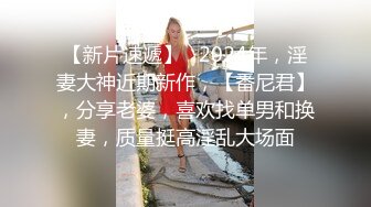 上海青浦朱家角姐姐的学生装自我展示