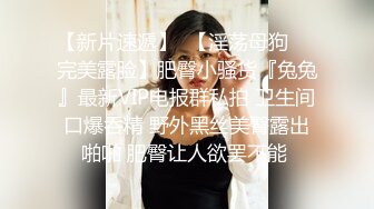 《极品CP魔手外购》近景偸拍商场女厕各种类型小姐姐方便亮点多长腿丝袜制服妹逗逼表情是怎么回事附加经典007极品厕拍 (4)