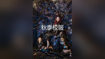 百位极品反差母狗性爱精选『极品骚货』，人前端庄优雅女神人后淫荡反差母狗，性感纹身【241V】 (14)