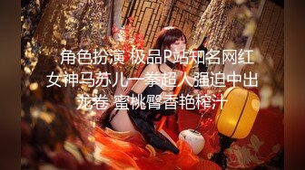 麻豆传媒最新女神乱爱系列-女优淫娃培训营 淫娃女教官实战演练 清新女神袁子仪 高清1080P原版首发