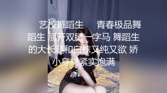 重磅9月无水福利，万人求档OF满分颜值，大奶女神bratsuyeon露脸性爱自拍，极度反差，3P啪啪一字马 (1)