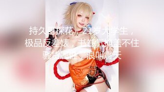 ❤️开包小粉菊❤️纯欲系少女〖Peachpie〗开包清纯甜美小美女可爱娇嫩小菊花小屁股紧实又翘挺冲击力十足白浆四溢！