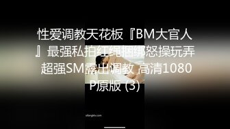 SWAG 被閨蜜男友中出內射，汁液都流出來了⋯性愛成癮怎麼辦