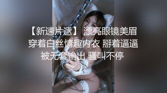 厕所偷拍大白腿披肩发粉色高跟美女微毛小嫩B