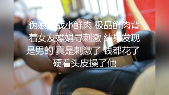 爆乳气质美御姐，一对豪乳白又嫩，炮友操逼，大屌吸吮深喉，骑上来自己动，操的奶子直晃动