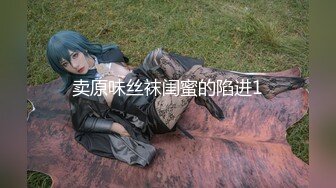   乳神降世 极品女神百万粉丝网红豪乳女神松果儿黑丝速插粉穴呻吟 近距离特写 完美典藏原版