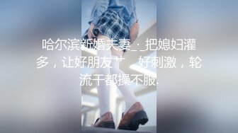 自录无水~蜜桃臀女神~P2【哔婢女卡】极品肥臀~劲爆骚舞~抖臀抖胸不断~抠逼大屁股自慰【46V】 (24)