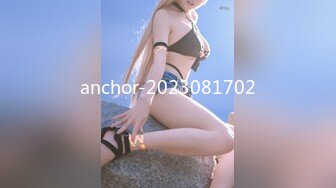 anchor-2023081702